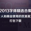 香港资料大全正版资料图片2024年8月1日是什么